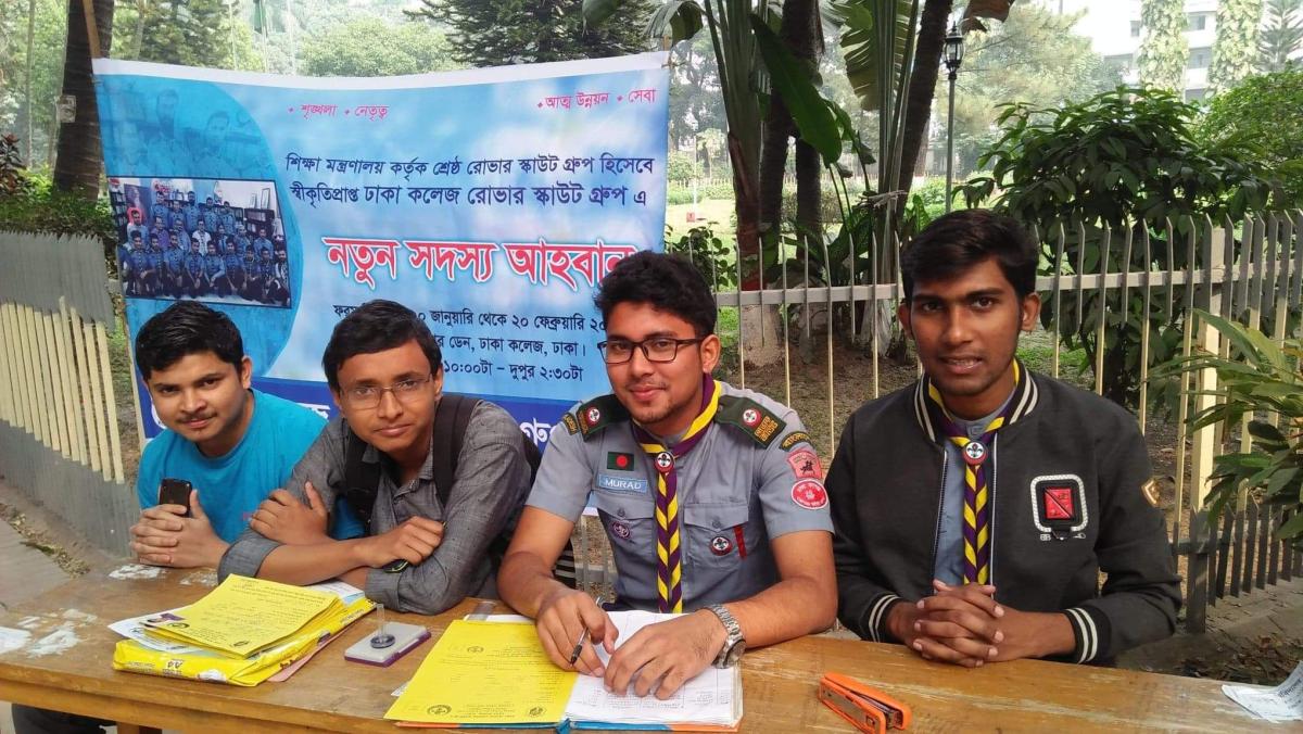 রোভার সহচর সদস্য সংগ্রহ 