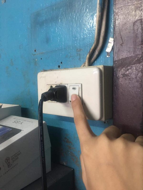 ประหยัดไฟ