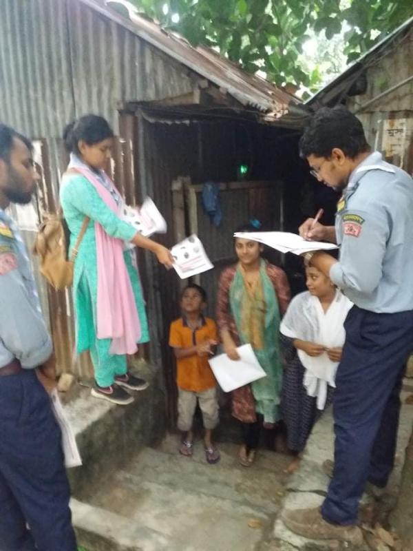 ডেঙ্গু সচেতনতা 