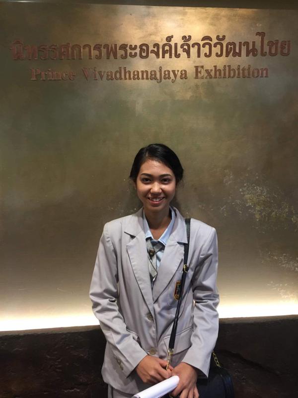 ศึกษาดูงานนอกสถานที่