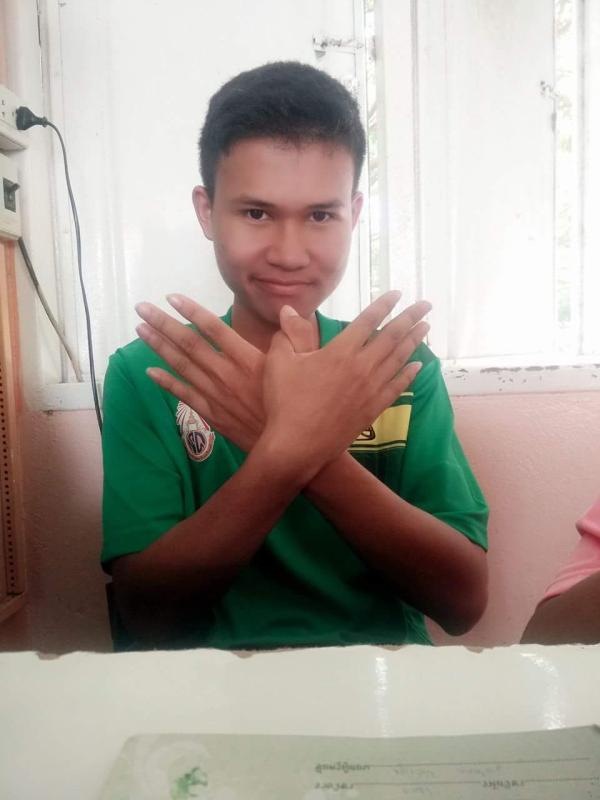 ส่งต่อสันติภาพ