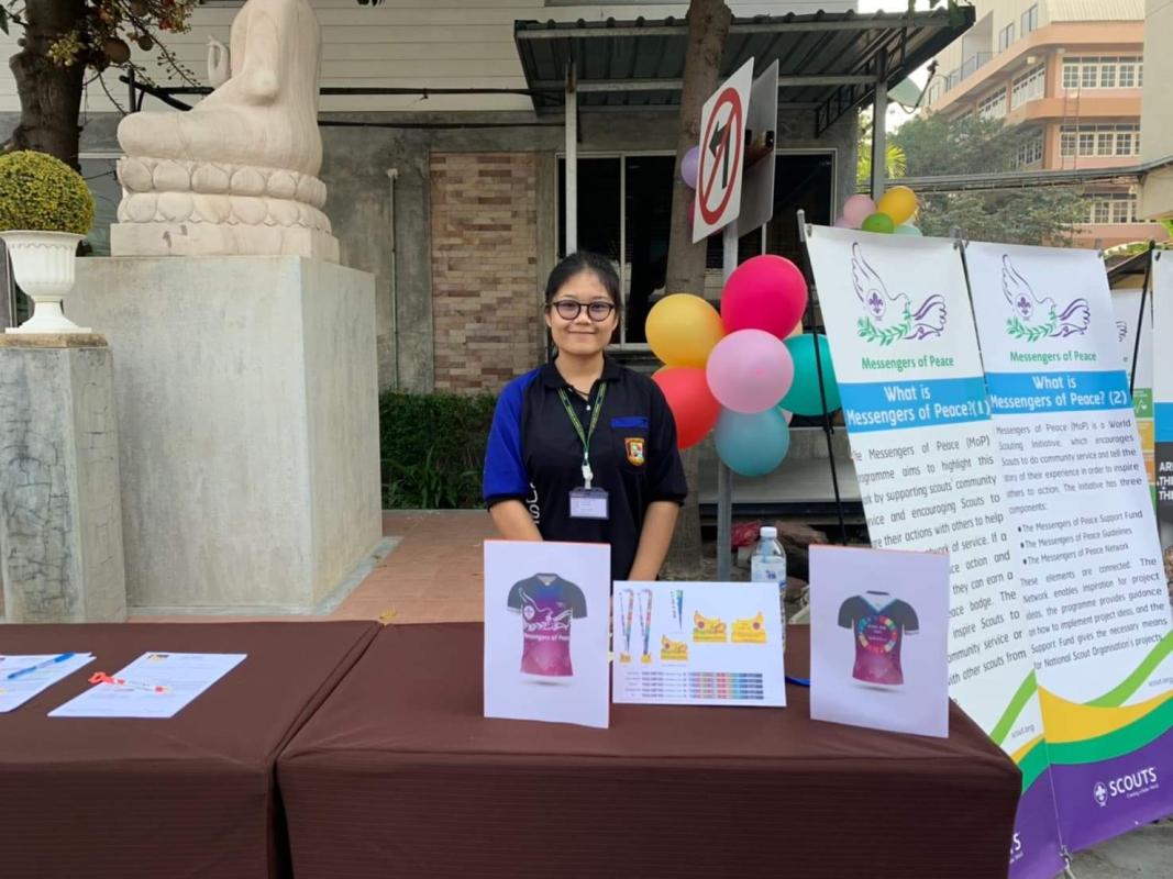 กิจกรรมเกี่ยวกับงานลูกเสือ