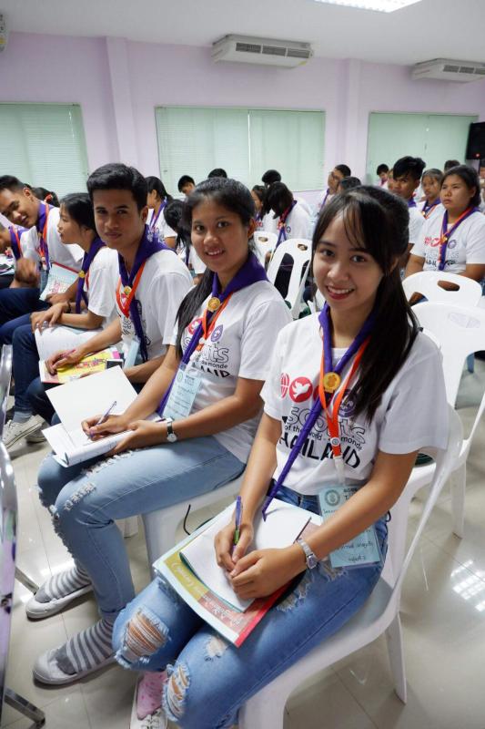 การอบรมโครงการอบรมลูกเสือโลก