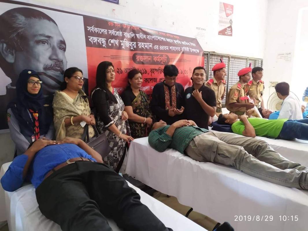 রক্তদান কর্মসূচী
