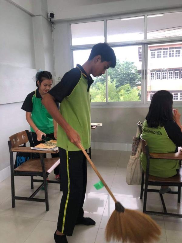 กวาดห้องเรียน