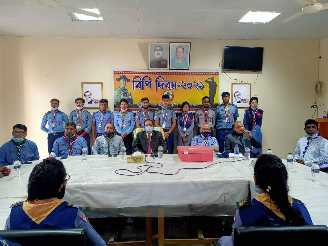  বাংবাদেশ স্কাউটস,কুষ্টিয়া জেলা রোভার এর আয়োজনে বি-পি দিবস উদযাপন -২০২১