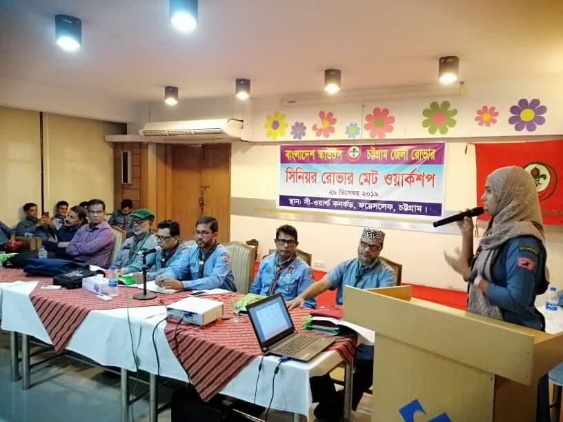 সিনিয়র রোভার মেট ওয়ার্কশপ ২০১৯