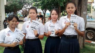 ร่วมเดินรณรงค์ประชามติรับหรือไม่รับร่างรัฐธรรมนูญฉบับใหม่