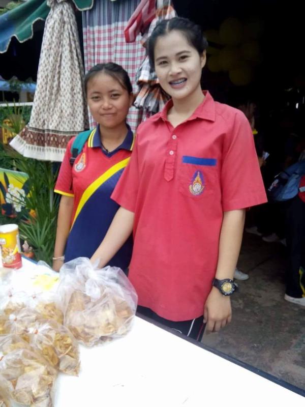 วันวิทยาศาสตร์