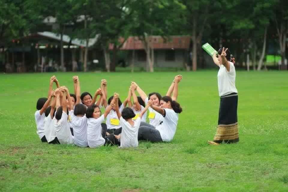 อบรม