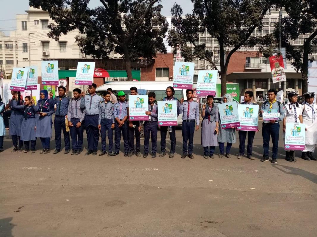 Stop Sound Pollution