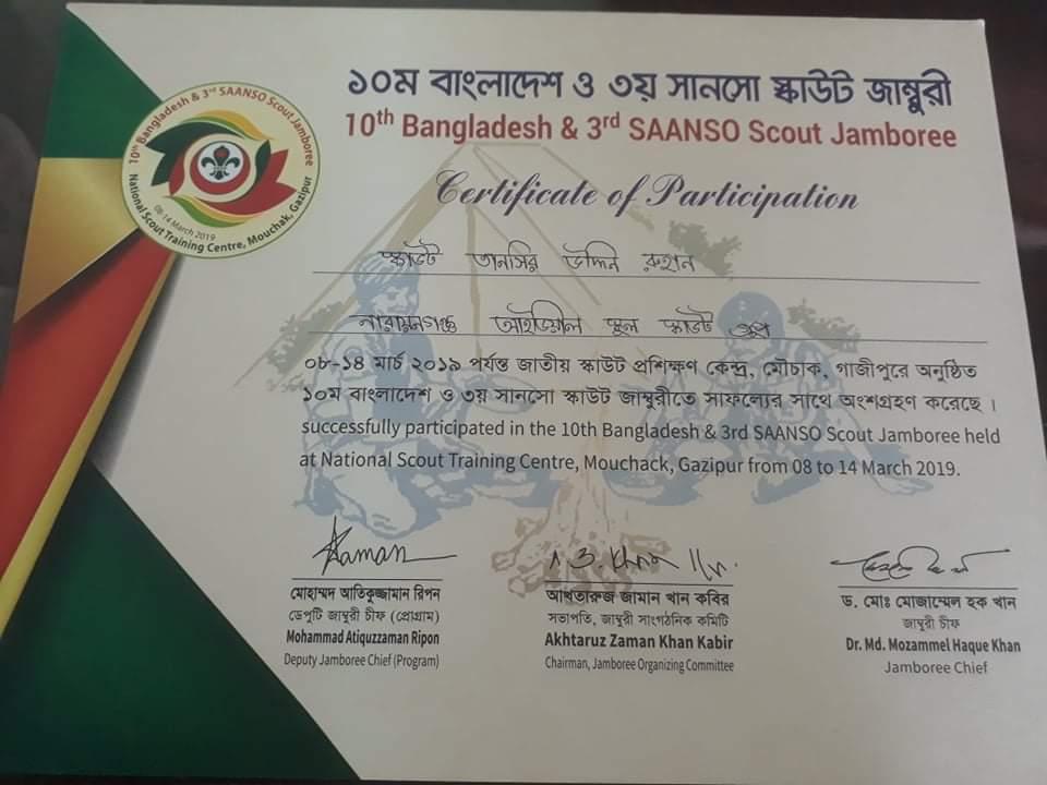 3rd SANSO SCOUT JAMBOREE 