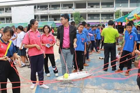 วันวิทยาศาสตร์