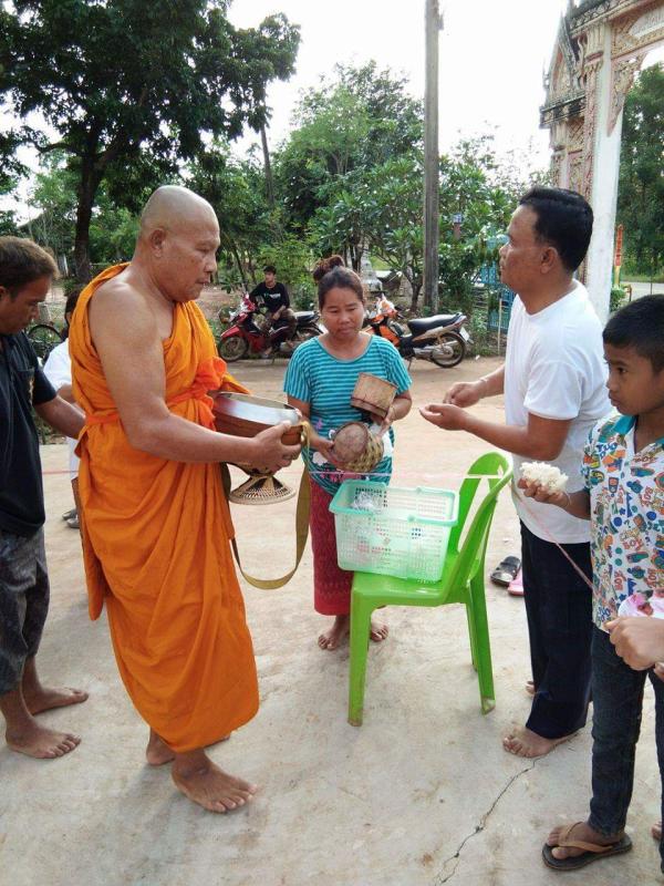 ทำบุญ