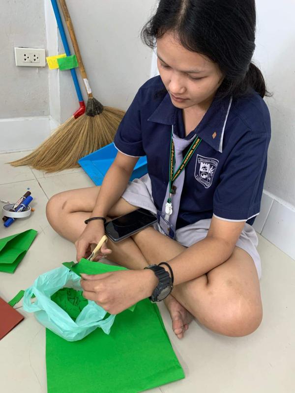 ตัดกระดาษ