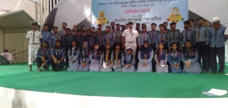 বঙ্গমাতা শেখ ফজিলাতুন্নেছা মুজিব জাতীয়  গোল্ডকাল ফুটবল  টুর্নামেন্ট 