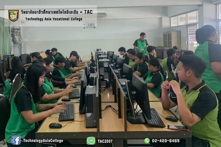 โครงการพี่สอนน้องสาขาคอมพิวเตอร์ธุรกิจ