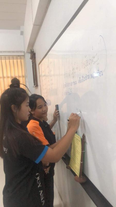 ลบกระดานช่วยอาจารย์