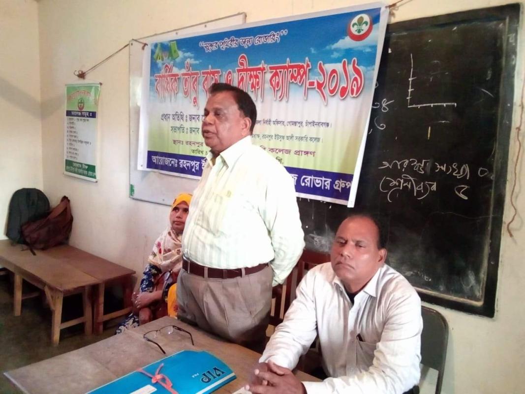 বার্ষিক তাবুবাস ও দীক্ষা ক্যাম্প ২০১৯