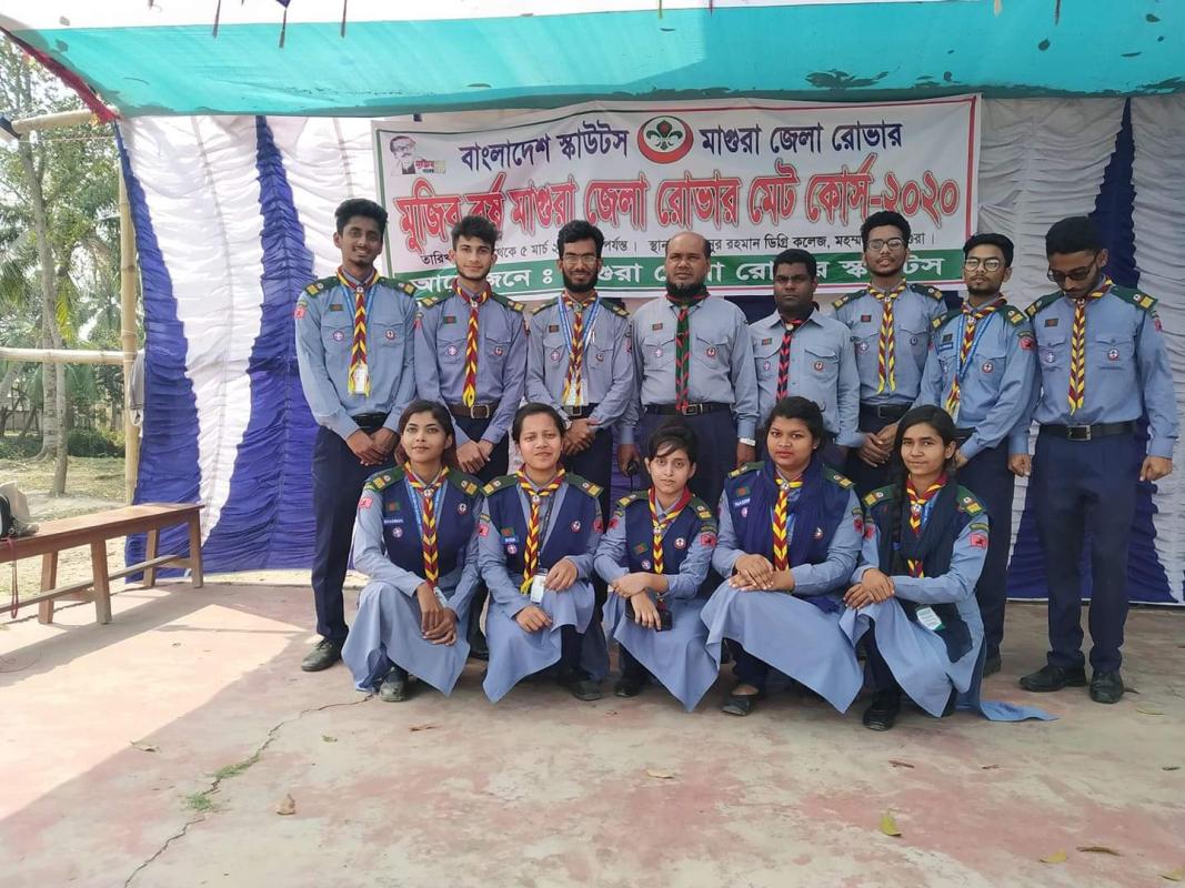 মাগুরা জেলা রোভার মেট কোর্স ২০২০