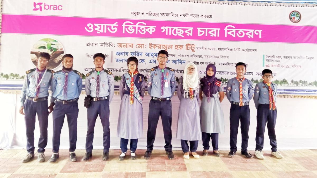 ওয়ার্ড ভিত্তিক গাছের চারা বিতরণ 