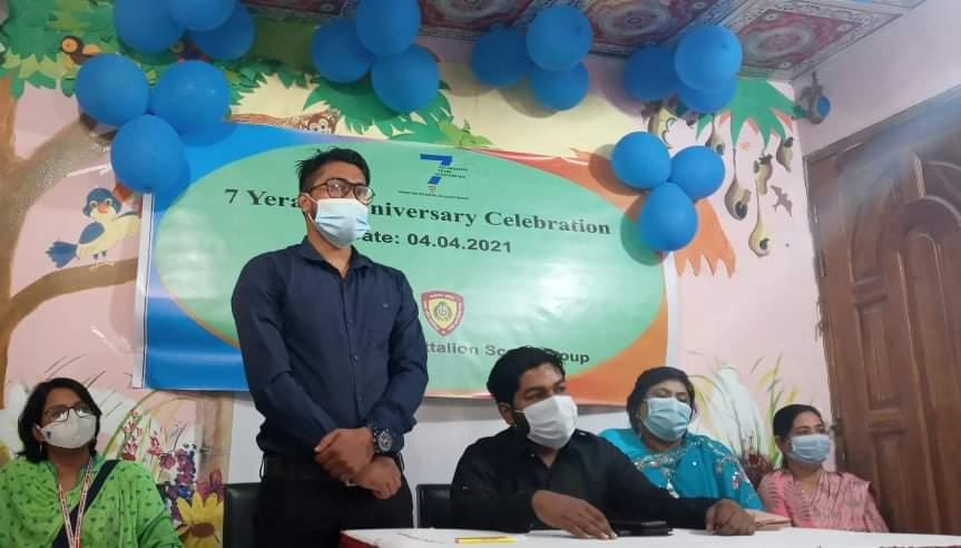 সপ্তম প্রতিষ্ঠা বার্ষিকী