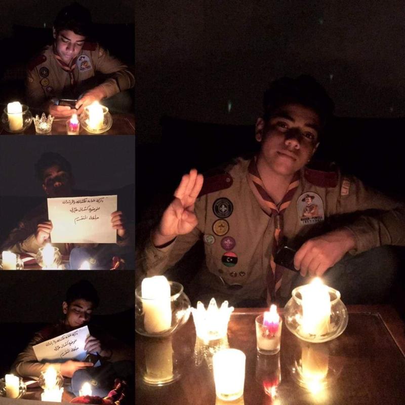 Participation of the general movement of scouts and guides on World Earth Hour