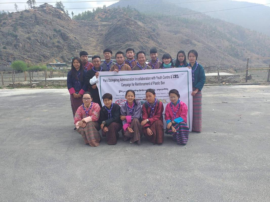 Reinforcement of plastic Ban