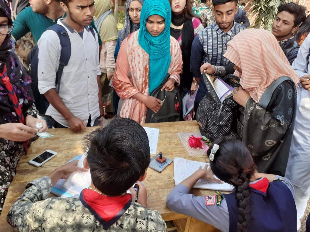 সহচর ভর্তি কার্যক্রম