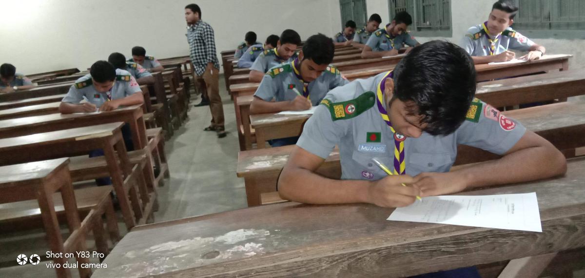 সহকারী রোভার মেট নিয়োগ পরীক্ষা 