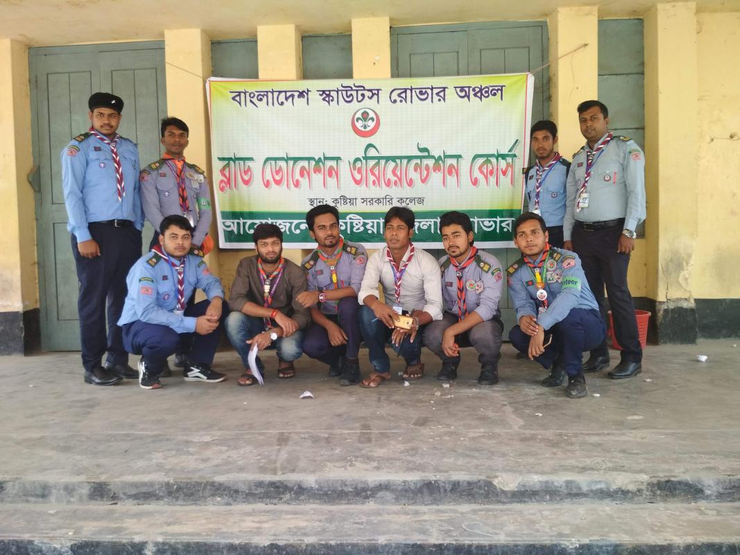 ব্লাড ডোনেশন ওরিয়েন্টেশন কোর্স-২০১৯