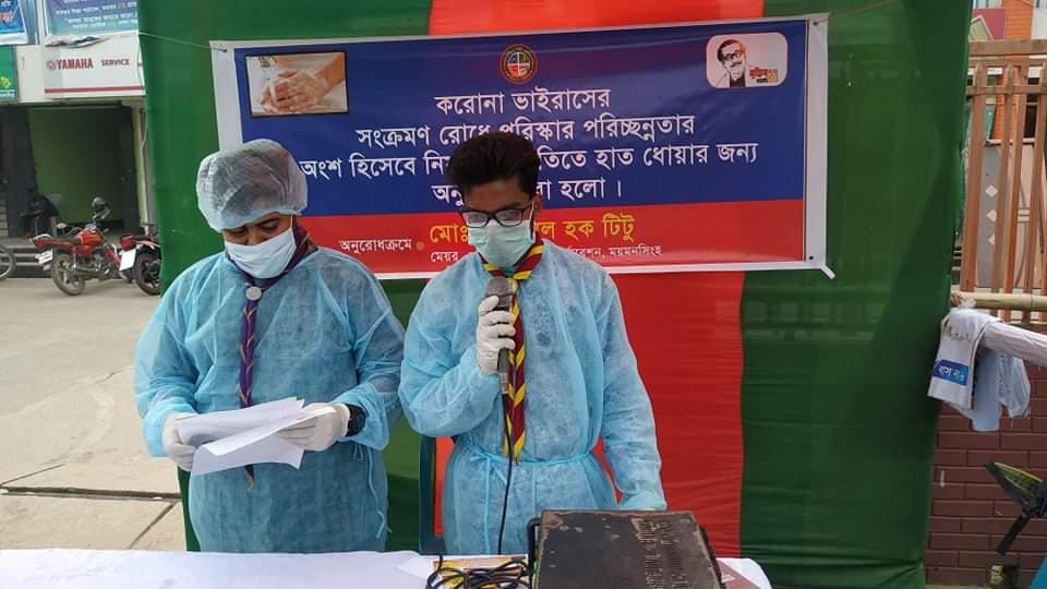 করোনা ভাইরাস প্রতিরোধে জনসচেতনতাই স্কাউটরা 
