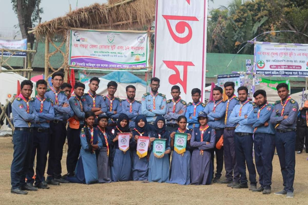 ৭ম বগুড়া জেলা রোভার মুট এবং ১ম কমডেকা