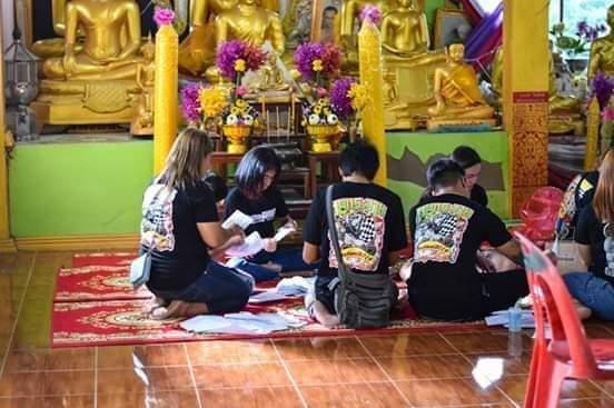 ช่วยงานกุศลที่วัด