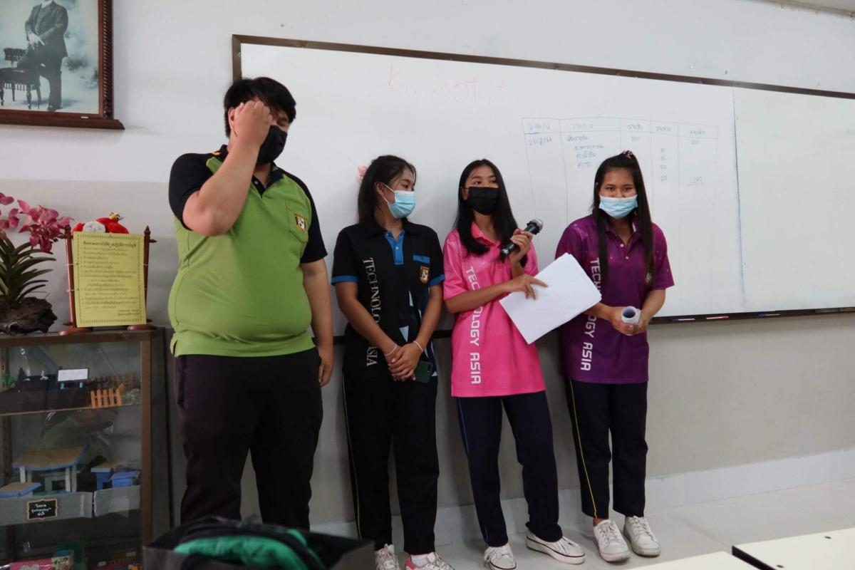 pojectการบันทึกบัญชีรายรับ-รายจ่ายและการออม