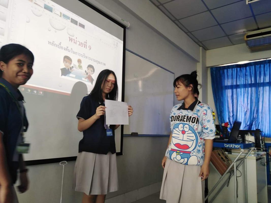 นำเสนอรายงาา