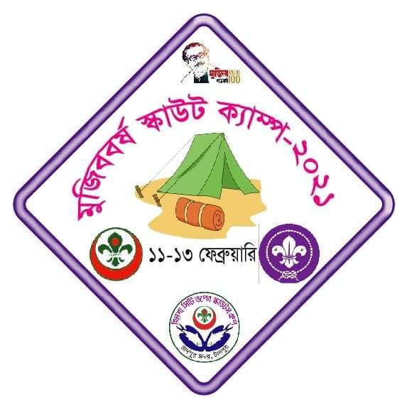 Mujib 100 Years Scout Camp-2021.
