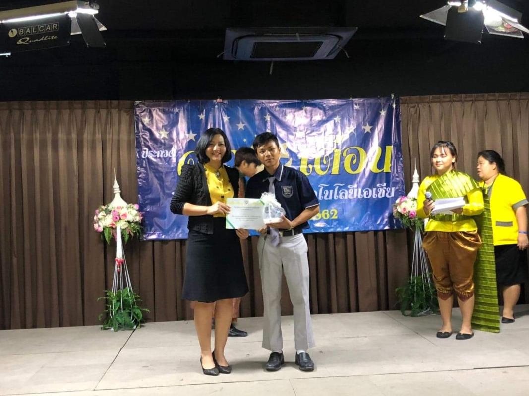 รับรางวัลประกวดดาวเดือนครับ