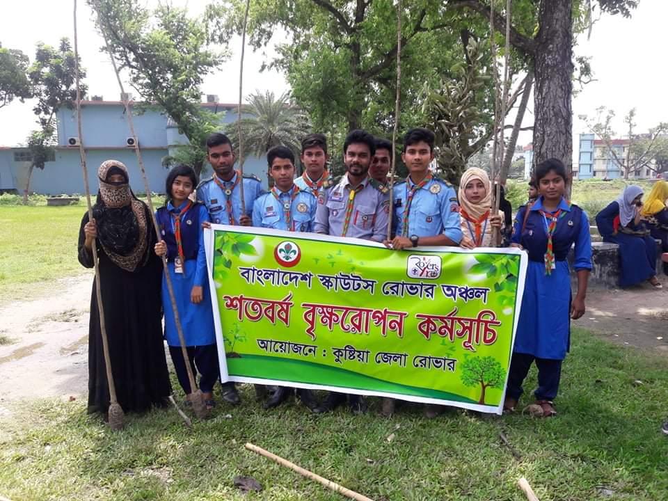 বৃক্ষরোপণ কর্মসূচি ২০১৮