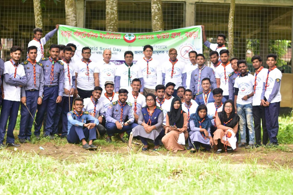 ডেঙ্গু প্রতিরোধক  ও জনসচেতনতা মূলক কর্মসূচী 