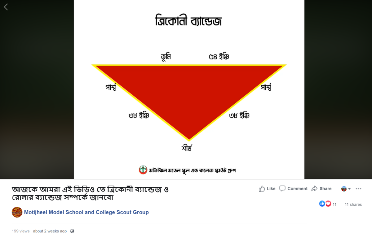 MMSCSG- regular troopmeeting- First Aid