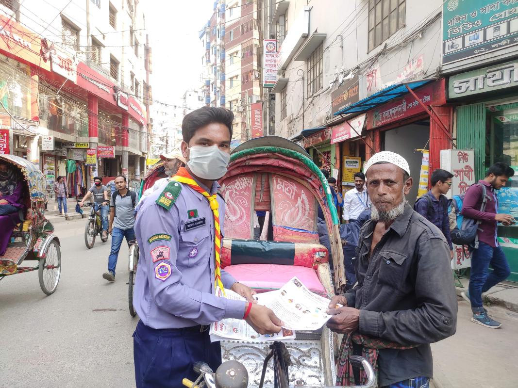 করনা কালিন  সময় জনসচেতনার জন্য লিফলেট বিতরণ কর্মসূচী
