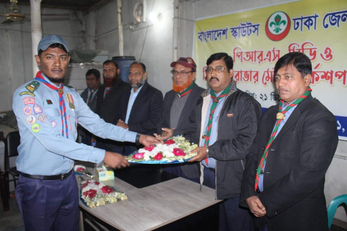 পিআরএস, সিডি ও সিনিয়র রোভার মেট ওয়ার্কশপ-২০১৯  