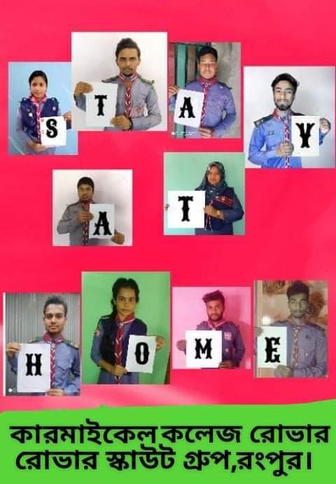 awareness for stay at home 