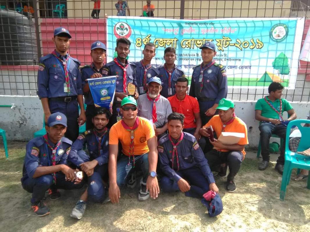 ৪র্থ জেলা রোভার মুট ২০১৯