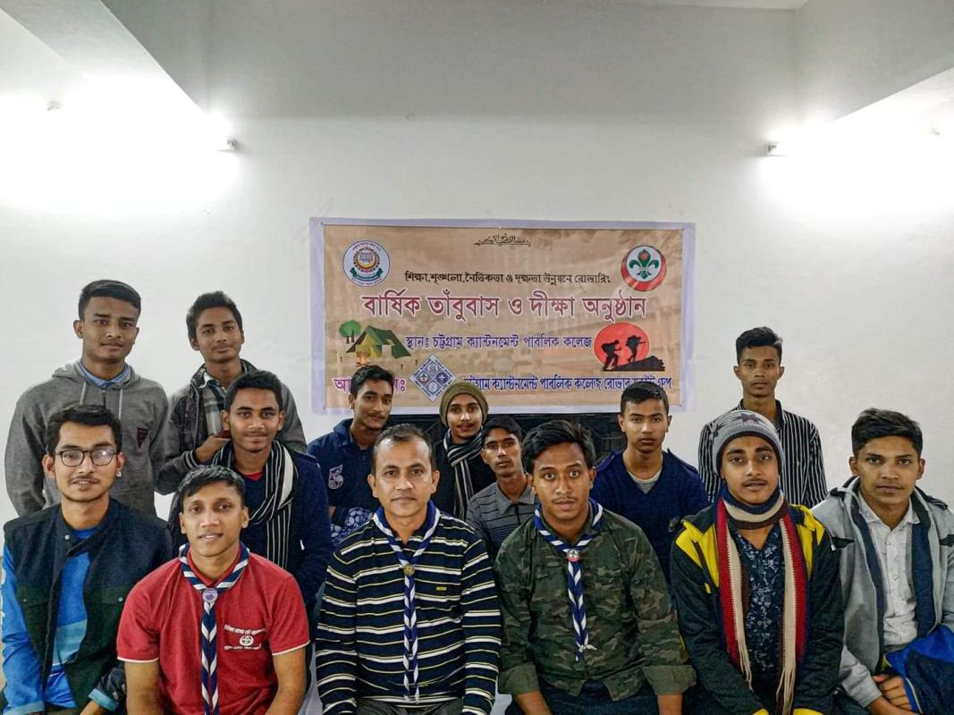 Annual tents and initiation ceremonies