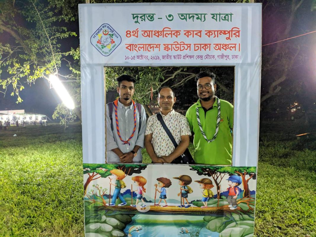 অদম্য যাত্রা