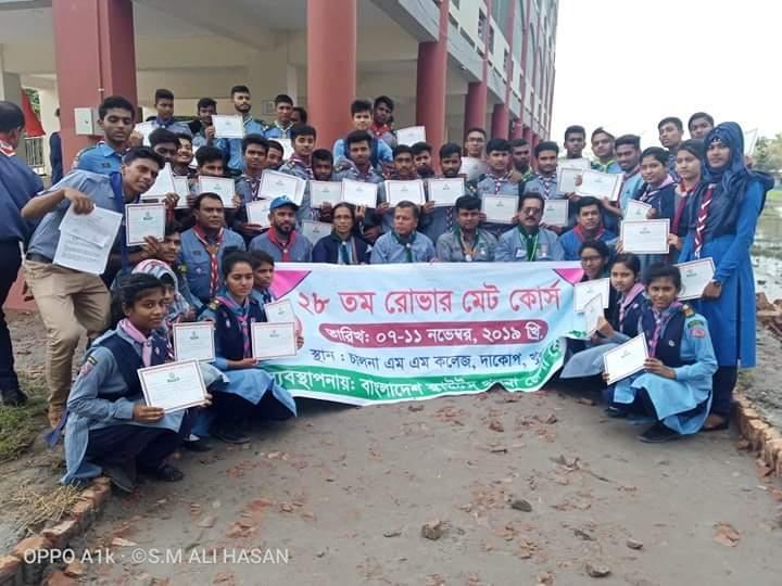 ২৮তম মেট কোর্স ২০১৯