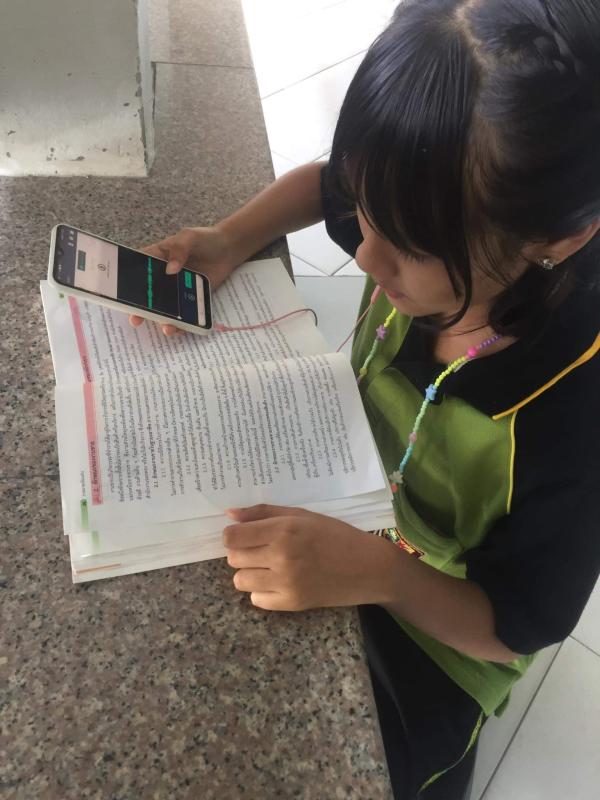 อ่านหนังสือ