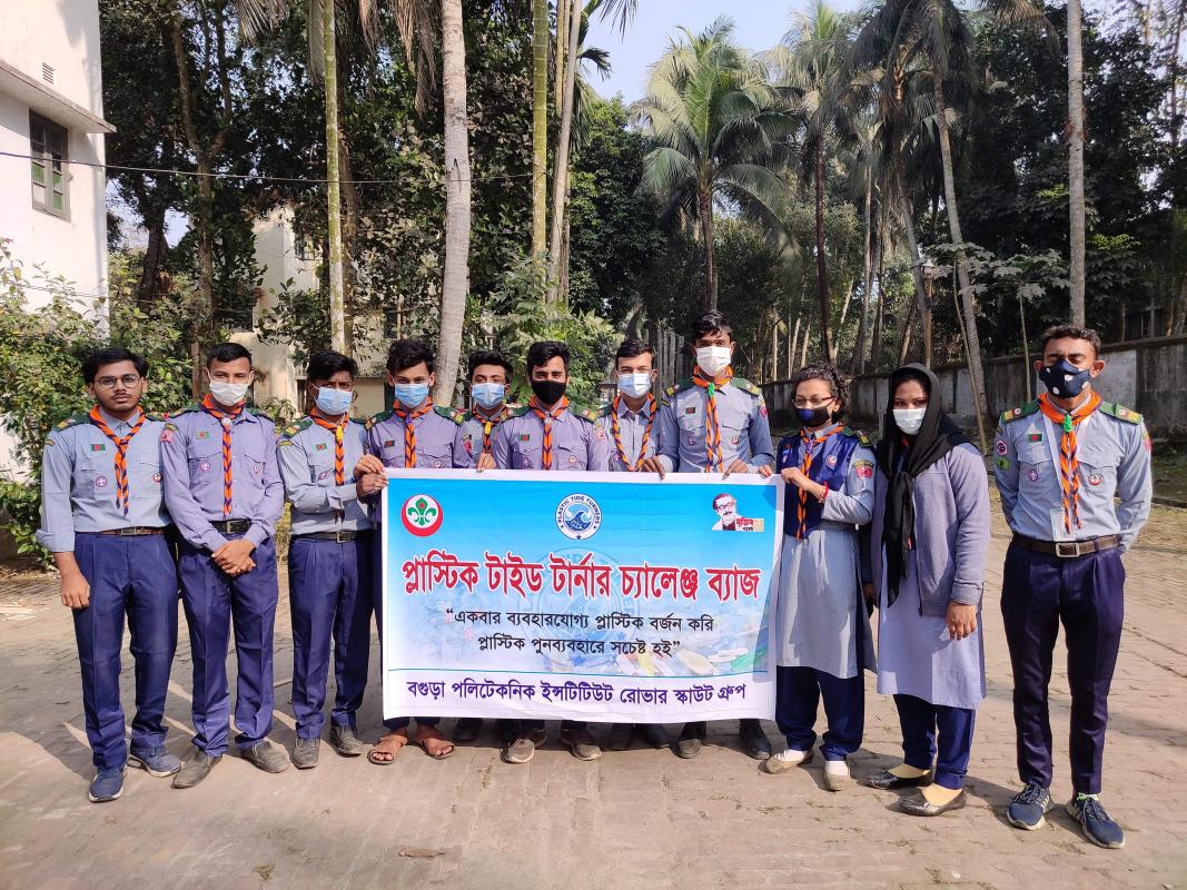 প্লাস্টিক টইড টার্নার চেলেঞ্জ ব্যাজ (চ্যাম্পিয়ন পর্যায়)